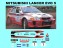 Mitsubichi Lancer Evo V 1:43